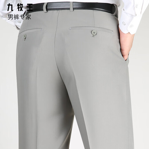 
Jiumuwang summer thin mulberry silk men's trousers in youth and middle-aged high-waist straight-leg formal casual suit pants 9905 elegant gray 40 (3 feet)
