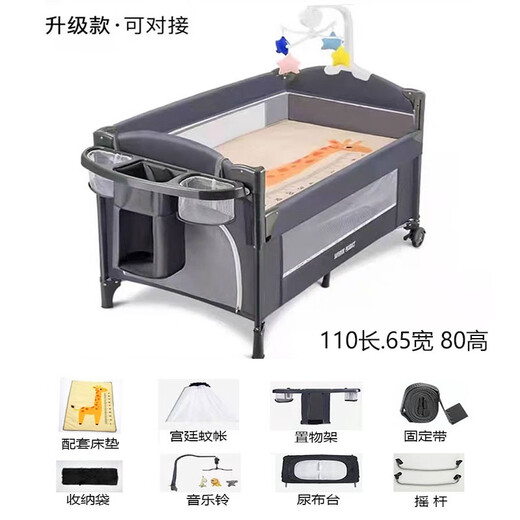宝宝床折叠婴儿床游戏床配件尿布台音乐架高挂蚊帐摇杆置物铃架 椰棕垫