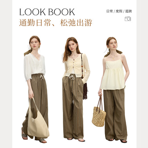Fan Silanen [Même style que Xu Ruohan] Pantalon à jambes larges de café en vrac paresseux et décontracté 2025 Pantalon décontracté d'été pour les femmes à rayures Café M