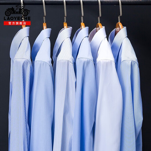 Classic Car Plaid Langarmed Shirt für Männer 2025 Sommer Neues dünnes Business Casual Striped Nicht-Eisen-Shirt für Männer 6627 38 90-110jin [Jin entspricht 0,5 kg]