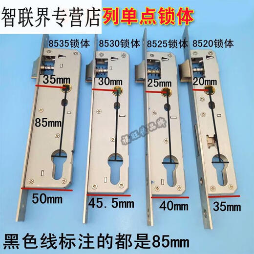 Yusenyi Broken Bridge Lock Body Plastic Steel Lock Core Indoor Door Lock General Type 8530/9229/9230 Multi-point Channel Lock Door Broken Bridge 8534 Multi-point Lock Body No. 9