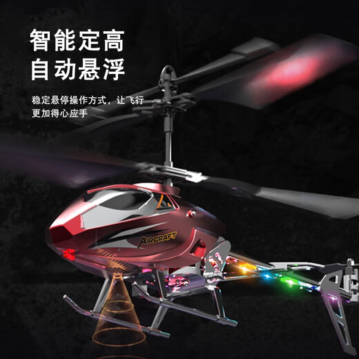 Boy Christmas Gift 5 для учеников начальной школы в возрасте 3-12 лет 6 Helte Control Helicopter 7 Практические 8 детских Drone Toys High-end Red Remote Helicopter