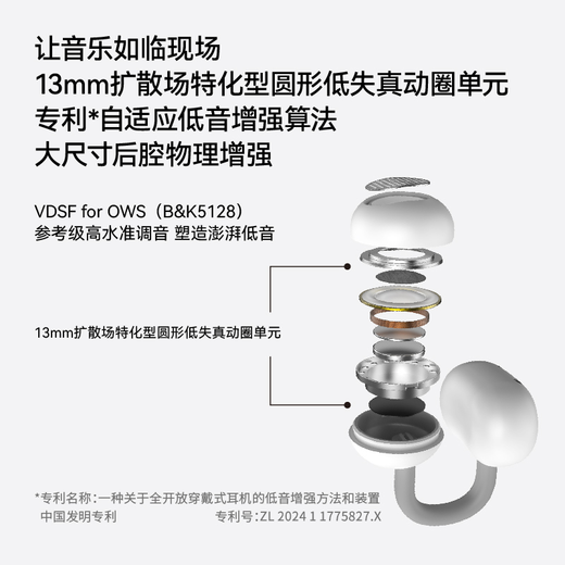 Shuiyueyu Music Capsule PILL Bluetooth Headset Ear Clip AI Noise Reduction Bluetooth 6.0 True Wireless Open Type In-Ear High Quality Running Sports Call Music Headset Anti-Fall Red