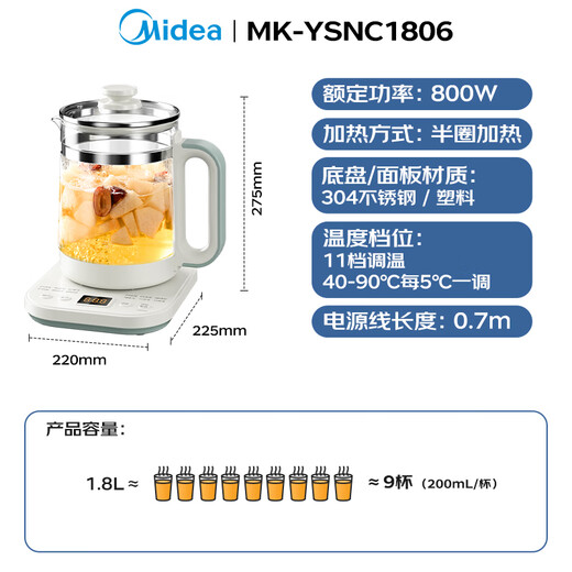 Midea 1.8L large-capacity health kettle, fully automatic tea kettle, 24h reservation kettle, 12h smart constant temperature 11-level temperature control electric kettle, flower teapot, tea brewer YSNC1806