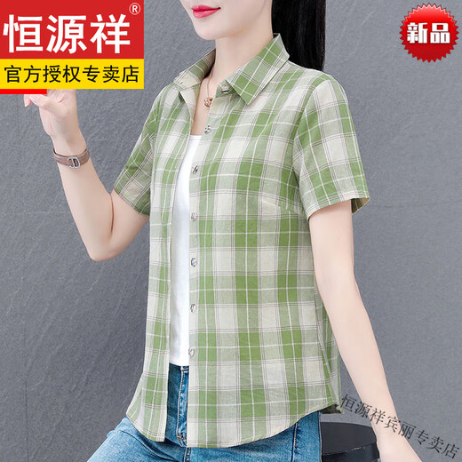 Hengyuanxiang Shirt Cotton Plaid pour femmes Short à manches à manches à manches lâches pour les mères d'âge moyen Shirt Casual Casual Whirt 9202 Pink Short / Manched + Top Ten Women's Clothing S suggéré 80-90Jin [Jin est égal à 0,5 kg]