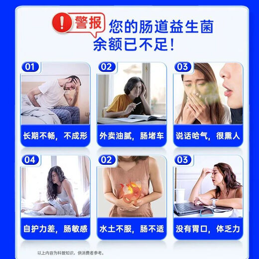 Zhejiang Hua Pharmaceutical Colostrum Probiotic Powder Active Probiotic 3000 billion CFU/box for regulation of gastrointestinal prebiotics for adults and children. 30 pieces of colostrum probiotic powder for colostrum