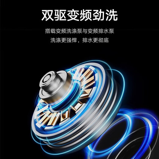 Mijia Xiaomi built-in dishwasher 12 sets of large-capacity dishwasher, open and close door hot air drying, disinfection, drying and storage all-in-one machine, dual drive frequency conversion, first-class water efficiency Mijia dishwasher 12 sets S1 intelligent opening and closing washing and drying