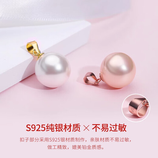 Fat Donglai quality pearl pendant without chain 925 silver shell pearl pendant single imitation black pearl small white shell pearl-white gold buckle