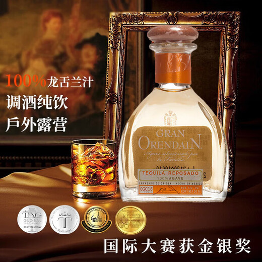 Jagermeister Petite bouteille de vin étranger, six vins de base principaux, whisky, brandy, vodka, rhum, tequila, gin, oushuai standard trésor tequila 50ml * 1 bouteille