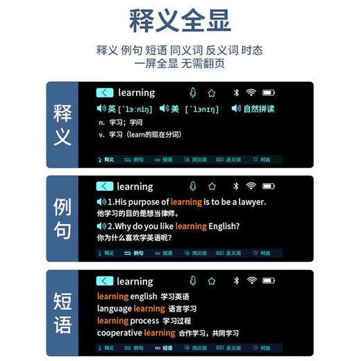 机适用英语点读笔全科通用词典扫读笔智能扫描翻译学习 粉色wifi+不限书籍+需联网使用