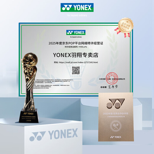 Yonex Yonex Sports Armband Yy Männer und Frauen New Badminton Sports Guard Stirnband Schweißabsorben und atmungsaktives Anti-Twist AC034CR-Bright Orange [gleiches Modell von National Badminton]