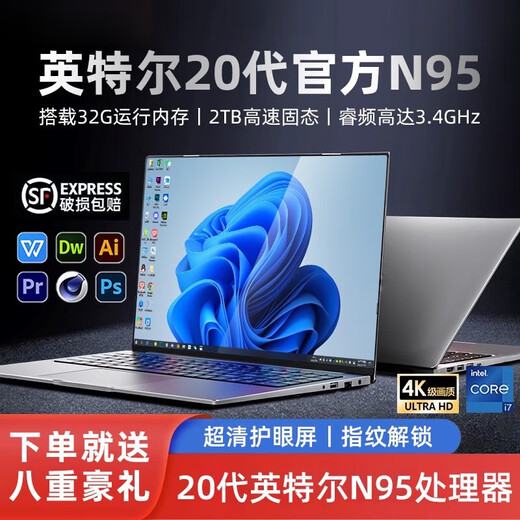 Quyiwu [2025 NOUVEAU Intel Core i9] ordinateur portable et portable collégial étudiant de bureau de commerce de commerce indépendant en direct E-Sports ordinateur portable à grand écran Portable Xinghe Silver [Intel 15.6 pouces Nouveau fonctionnaire de mémoire à sang complet N95 / 4K 1 To Solid-État 48 Go DDR4 Mémoire DDR4