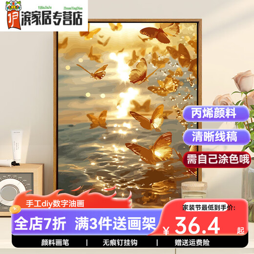 
Kazuo Butterfly Digital Oil Painting 2025 New Drawing and Wasting Time Artifact DIY Handmade Oil Painting Colored Acrylic Painting SJ14699 60*80cm Photo Frame (Color Selectable) + Brush Pigment