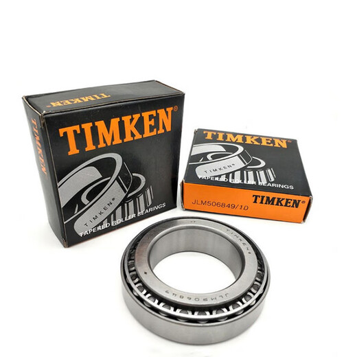 Timken importado rodamiento de rodillos cónicos 87518 T2EE100 LM11949/10 ALTA VELOCIDAD OTRO 87518-US TIMKEN