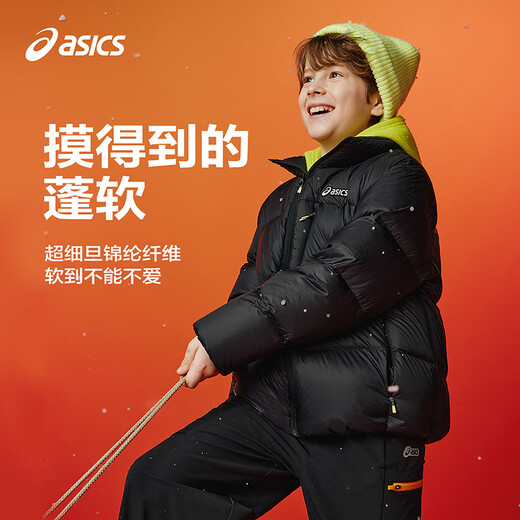 ASICS Children's Wear 25 Years Winter Short Puff Bread Clothes for Boys and Girls, Lightweight, Fluffy, Comfortable and Waterproof