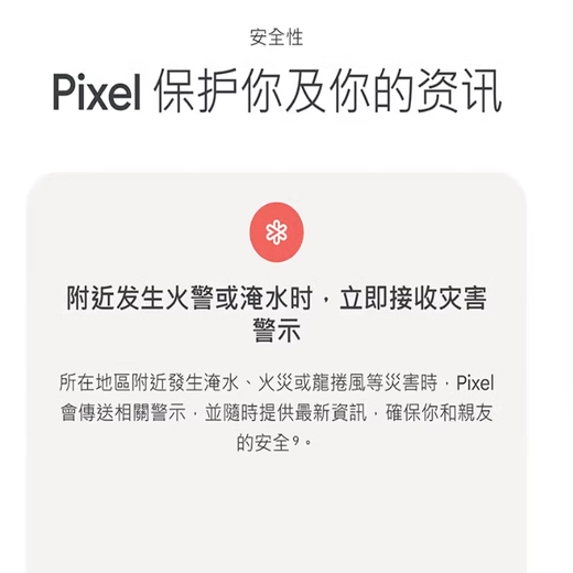 Google Pixel 9 Pro Mobile Unicom Dual 4G Single Card Mobile Handy Native Android -System kann Telekommunikationsnebel (16G+256G) unterstützen
