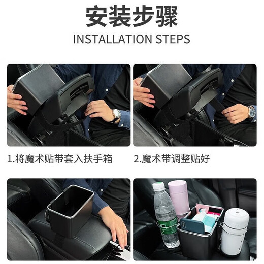 Car multifunctional storage box car tissue box new car armrest box storage hanging tissue box black one pack (double cup holder)