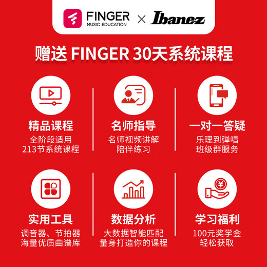 Ibanez依班娜电吉他GRX40/GRX70QA/GRX120SP初学者入门练习新手吉他 SA360NQM+THR10II 备注颜色