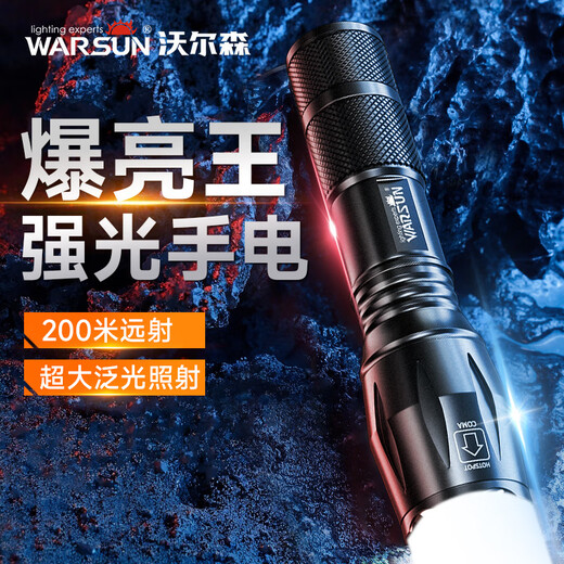 WarsunX50S flashlight bright zoom rechargeable long-range sky-penetrating cannon laser super bright searchlight outdoor emergency light