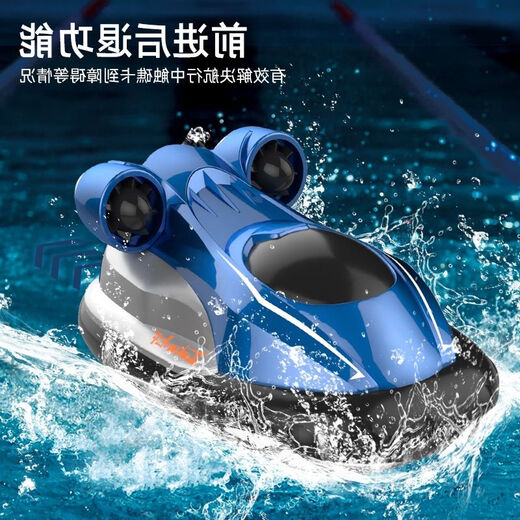 Mini Sechs -Wege -Fernbedienungs -U -Boot Nuklear -U -Boot kleine Fernbedienungssteuerung Hovercraft Fish Tank Ladespiel Spielzeug wasserdichte lila Hovercraft Orange 2,4 g Standard - Batterieverschiebungsschraubendreher