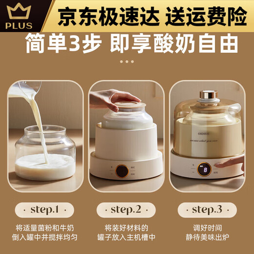 Yuanzhi Máquina de yogurt de calidad alemana para hogar Pequeño automático inteligente inteligente inteligente natto natto dulce arroz vino constante temperatura de borosilicato de vidrio de vidrio interno + 10 bacterias vesículas pequeñas