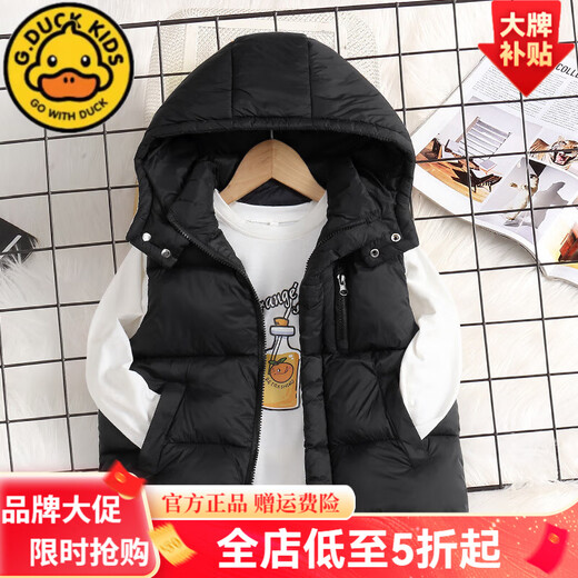 G.DUCKKIDS children's vest boys autumn and winter new down cotton thickened hooded vest vest girls medium and large children's cotton jacket hot sale black 150 height 140-150cm age 9-10 years old