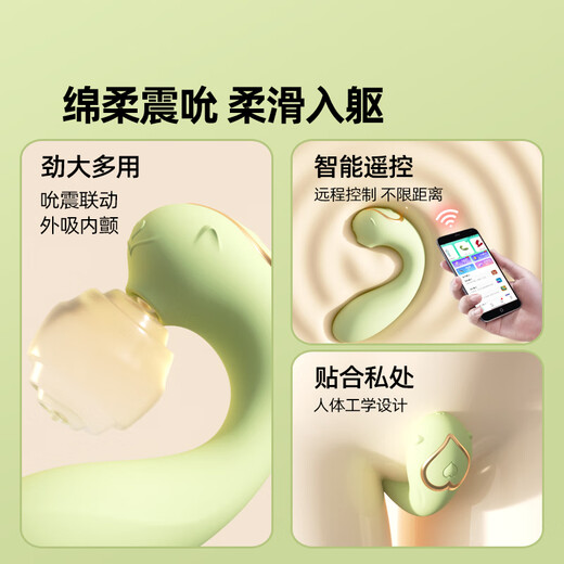 
Celebrity Little Dolphin Female Strong Vibration Silent App Remote Control When Going Out and Wearing Girls Sexy Sucking Masturbation Rods Monster 2nd Generation - Qingtilu [ Honey Bean_ Hemp Strong Vibration_Mobile Remote Control_ Smart Plus