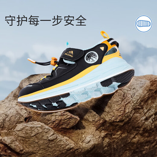 Dr. Jiang's summer breathable casual children's sandals for boys and girls, medium and large children's Velcro outdoor lightweight children's shoes, black, size 33, foot length approximately 20.5-21.1