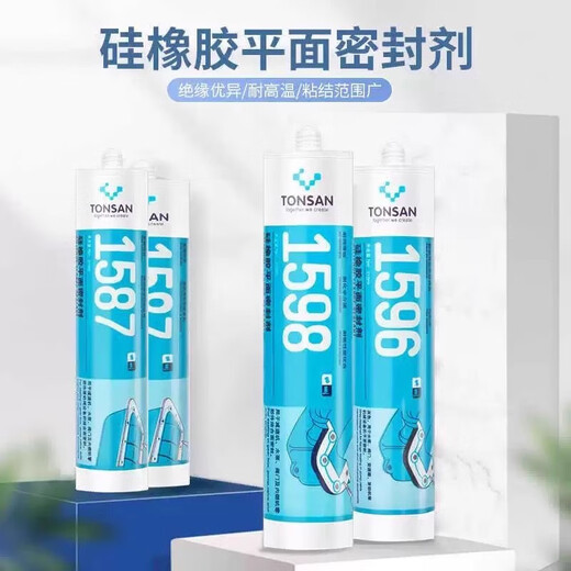 Kesaixin 1587 Dichtungsmittel 1596 1592 1598 Silikon Gummi Flachdichtmittel Hochtemperaturversiegelung und wasserdicht 1527W (310 ml)