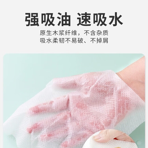 Kitchen rag hanging absorbent water-removing oil non-stick dishwashing cloth thickened wall-mounted disposable rag scouring pad enlarged and thickened 20*20cm 600g large packaging 200 pumps pure white