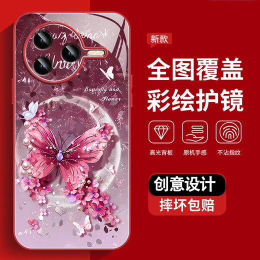 The new high-sensory protective case for Redmi K80 mobile phone case, all-inclusive Redmi K80Pro dirty, dust-resistant, fall-proof shell, pearl butterfly high-end women's trendy style, pearl butterfly AGJWB1283-electro-silver Redmi K80[+screen-saver]