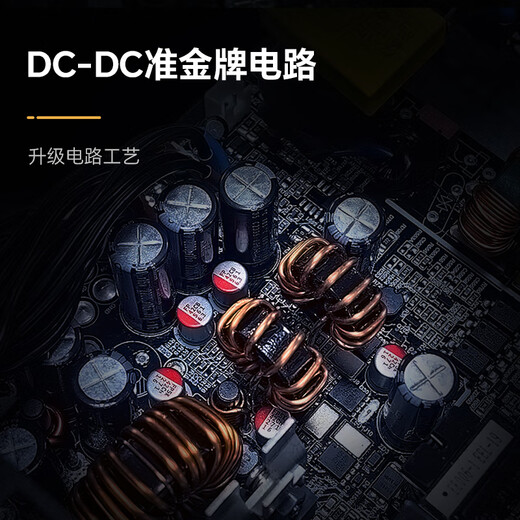 安耐美（Enermax）额定850W 铜竞蝠BN850  ATX3.1电源（铜牌直出 ATX3.1/日系电容/压纹线/三年保固）