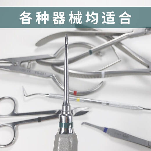 YDM -Zahnausrüstung, die aus Japan Dental Material Marke Identification Desinfektion importiert wird, Rot Nr. 13661