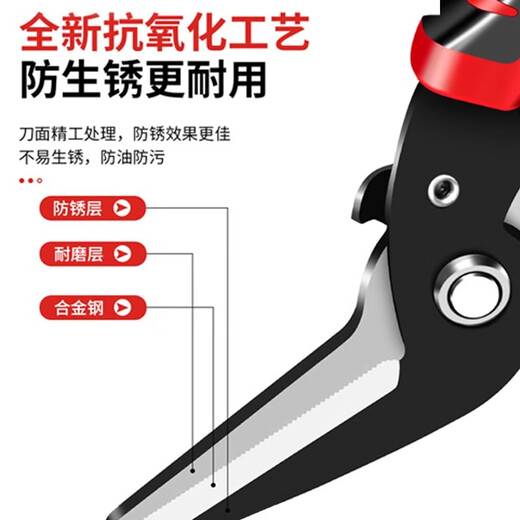 Dedong iron scissors, industrial-grade tree branch cutting, gardening, fruit tree pruning shears, metal plastic multifunctional electrician scissors