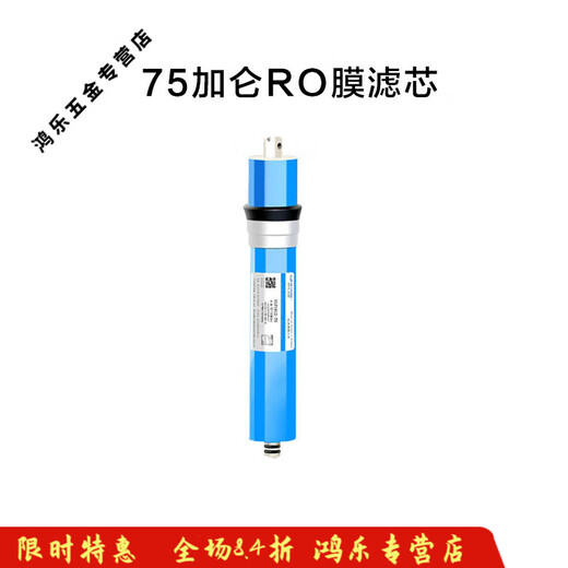 L'élément de filtre de pupan convient au purificateur d'eau Qinyuan KRT2800 / 3800 / 3820/3890 Ferlange et autres purificateurs d'eau PP Cotton KRT3800 (1 2 4e année) 3890/2