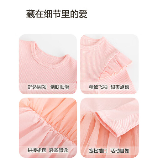 Berega (Babyprints) girl's dress sweet gauze skirt long-sleeved baby skirt spring and autumn princess skirt girl's first birthday dress 100