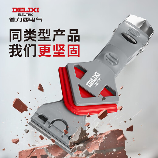 Delixi scraper scraper artifact scraper glass glue glue trimming multi-functional smoothing and seam-beautifying tool shovel