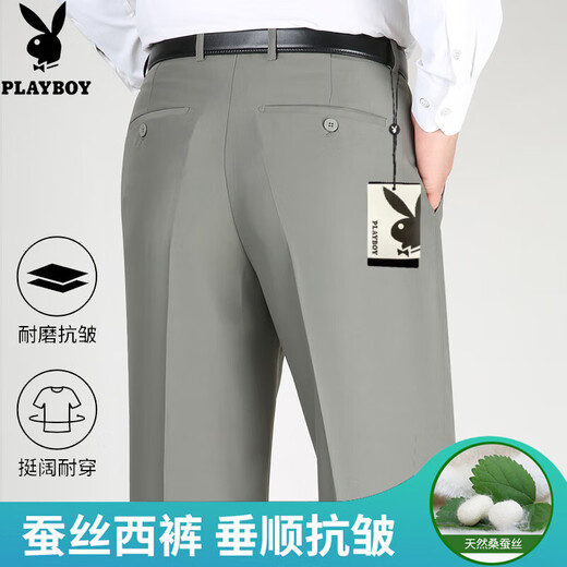 Pantalon de soie de mûrier haut de gamme Playboy 2025 Summer Summer Style Minage non scalding Anti-rinking Loose haute taille profonde Pantal