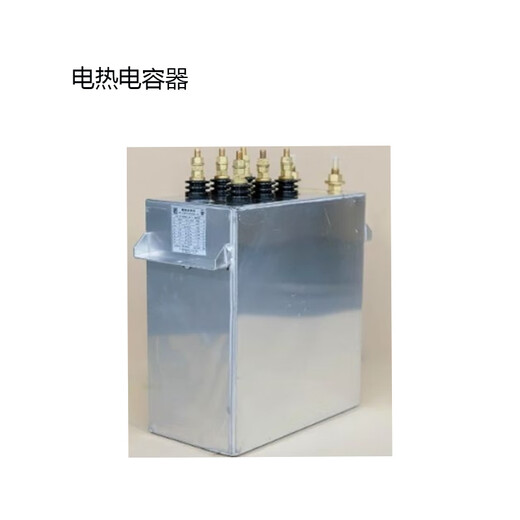 Changsheng electric heating capacitor RFM 2.8-3941-8S 1 piece