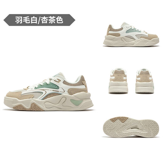 361 Chaussures pour femmes, semelles épaisses Chaussures blanches, chaussures de haut bas pour femmes, Nouvelle maille en maille légère de sports élastiques doux chaussures décontractées 6621 Feather blanc / abricot marron 6621 40