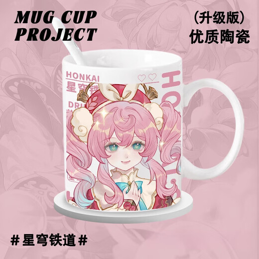 Hanou Feibeng Fengjin Saifeier environnant en céramique tasse tasse d'eau potable tasse 2d tasse de petit-déjeuner tasse tasse de thé t9274 [tasse blanche] de qualité A [tasse en céramique] + coaster + tasse couvercle + cuillère