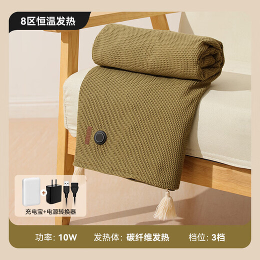 Pupan German quality Christmas limited Yuntang USB electric heating blanket to cover legs and shawl for girlfriend home heating blanket office 1 exported to Germany deep forest green graphene warm-up blanket 3