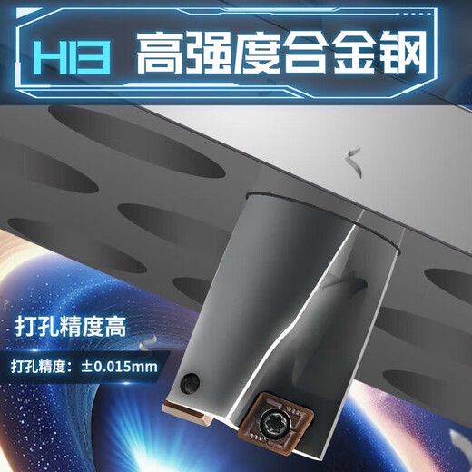 Runhuanian U drill H13 aviation grade water jet drill deep hole fast drill bit SP knife high precision wear-resistant lathe with flat bottom C252D21