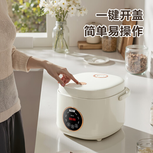 Hemisphere low-sugar rice cooker for draining rice and rice soup separate rice cooker uncoated multifunctional reservation small mini rice cooker for home use 1-2-3-4 people off-white 1.6L touch screen - ceramic glaze + 304 drain cage 1 person