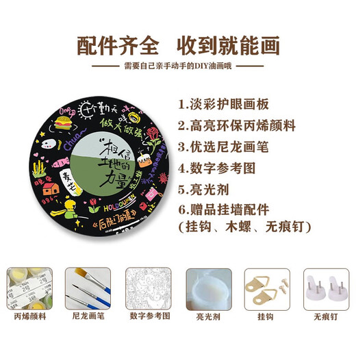 十个勤天手绘涂鸦黑胶唱片diy数字油画摆件装饰画解压手作送礼物 RS16778 直径20cm加厚实木内框