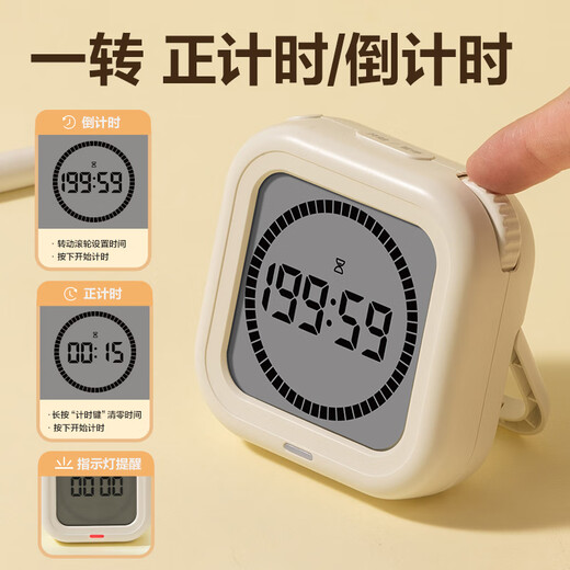 Deli student electronic timer, self-discipline timer for children and students, question time manager, kitchen baking timer, LE205 New Year gift