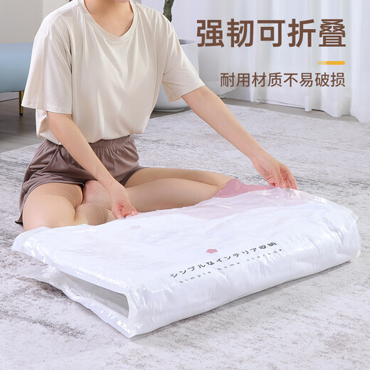 Sailoto vacuum compression bag clothes clothes quilt extra large storage bag household thickened quilt electric pump leaks within one year 4 extra large + 4 large + 2 medium + 2 small power pump