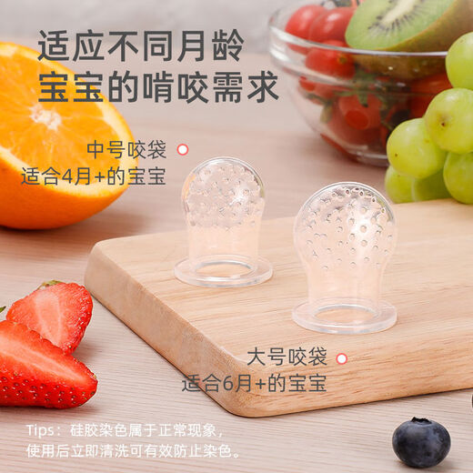 Haakaa baby food bite bag fruit and vegetable teether baby teething stick eating fruit pacifier food supplement artifact big rabbit head lavender purple + small starfish anti-lost rope 1 pack