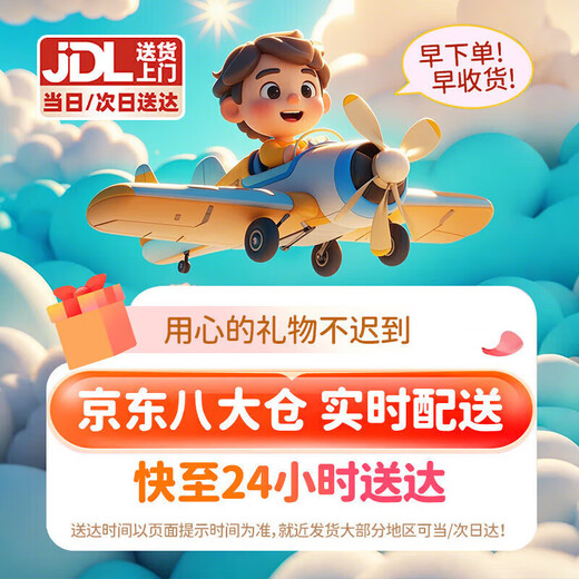 Bei Chuzhong Children's Toy Girls Birthday Gift 3-6-10 Years Old Educational Little Girls Magnetic Play House Castle Large Ice and Snow Castle Three-Layer Simulation + Slide + Sound and Light Music Princess Elsa 7-14 High-End Gift Box Elsa