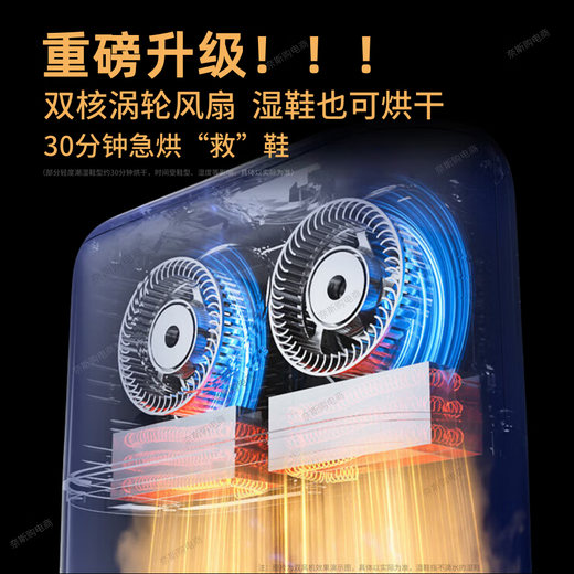 Shidai shoe dryer, shoe dryer, shoe disinfection shoe cabinet, hotel home dry and wet dual-purpose deodorization, sterilization, wet drying, 5 layers, double air duct, quick drying, sterilization + ozone odor removal